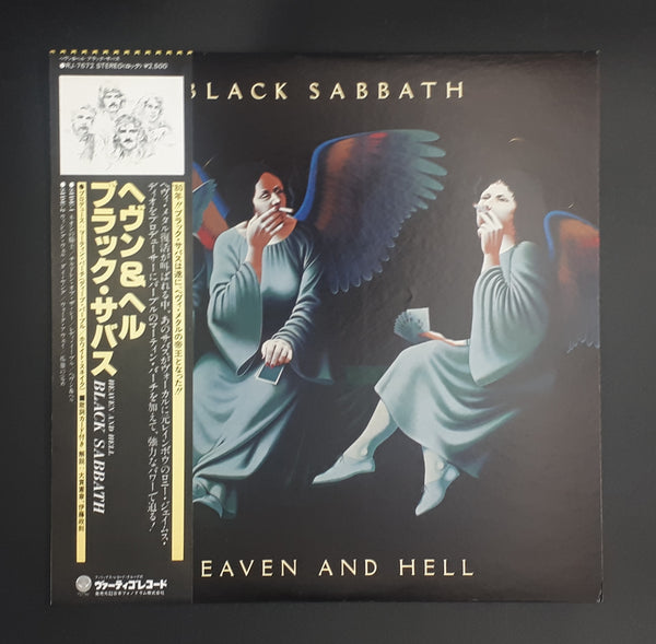 Black Sabbath - Heaven And Hell