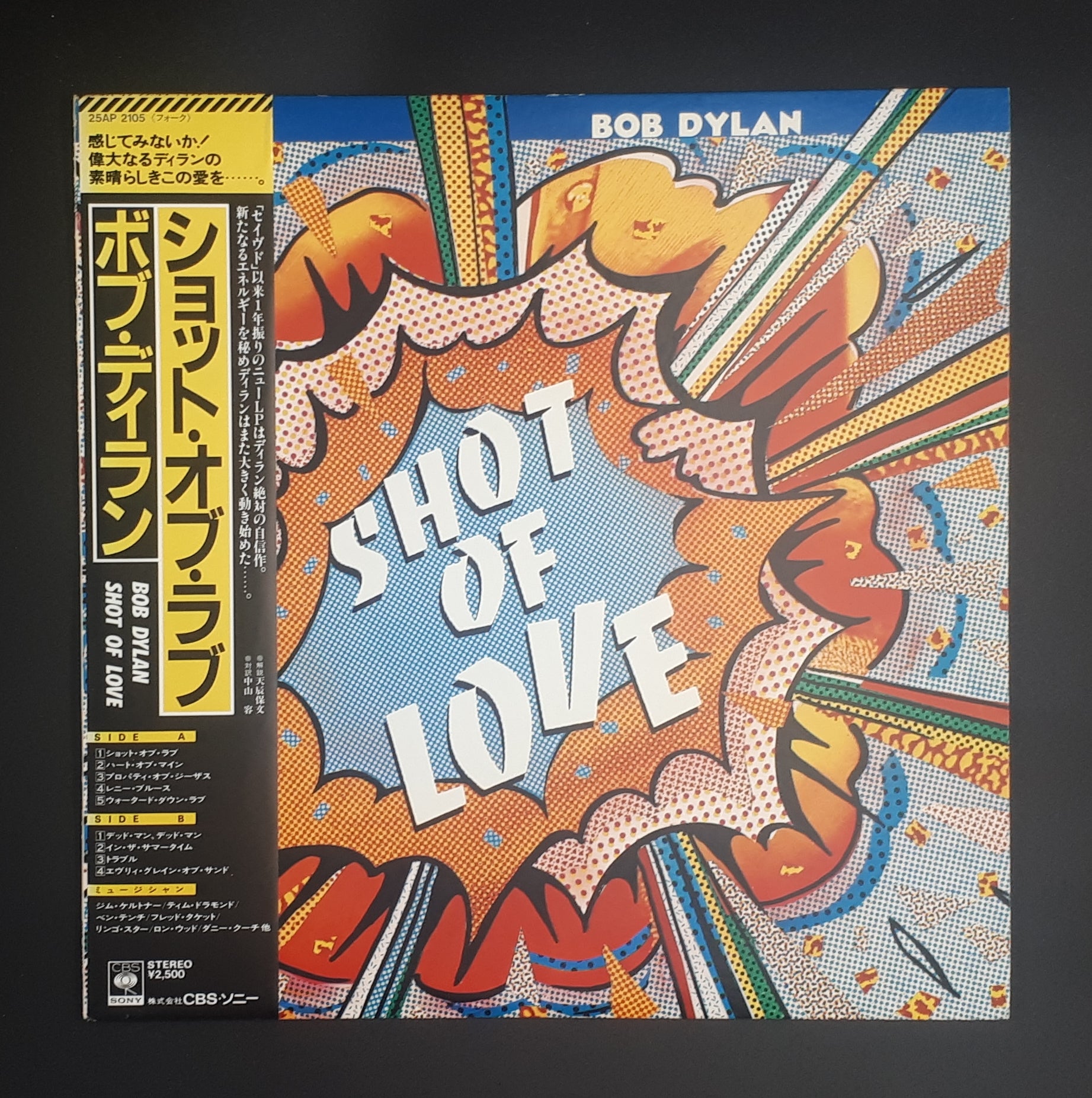 Bob Dylan - Shot Of Love (Promo)