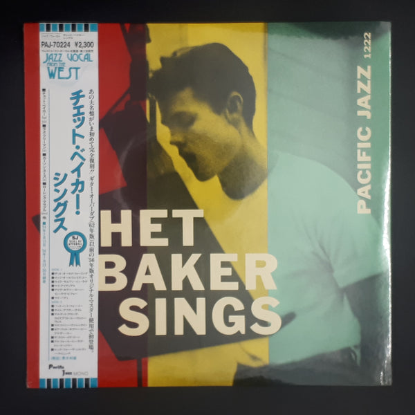 Chet Baker - Chet Baker Sings (Sealed Vintage) (White Label Promo)