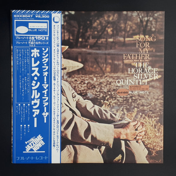 The Horace Silver Quintet - Song For My Father (Cantiga Para