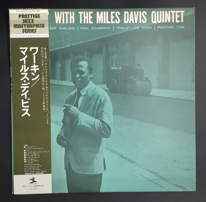 The Miles Davis Quintet - Workin' With The Miles Davis Quintet