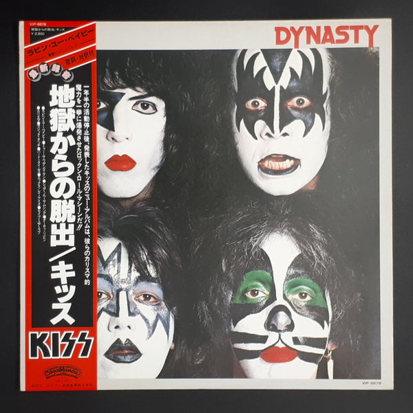 Kiss - Dynasty