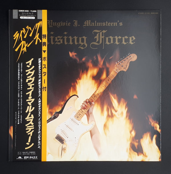 Yngwie Malmsteen - Rising Force