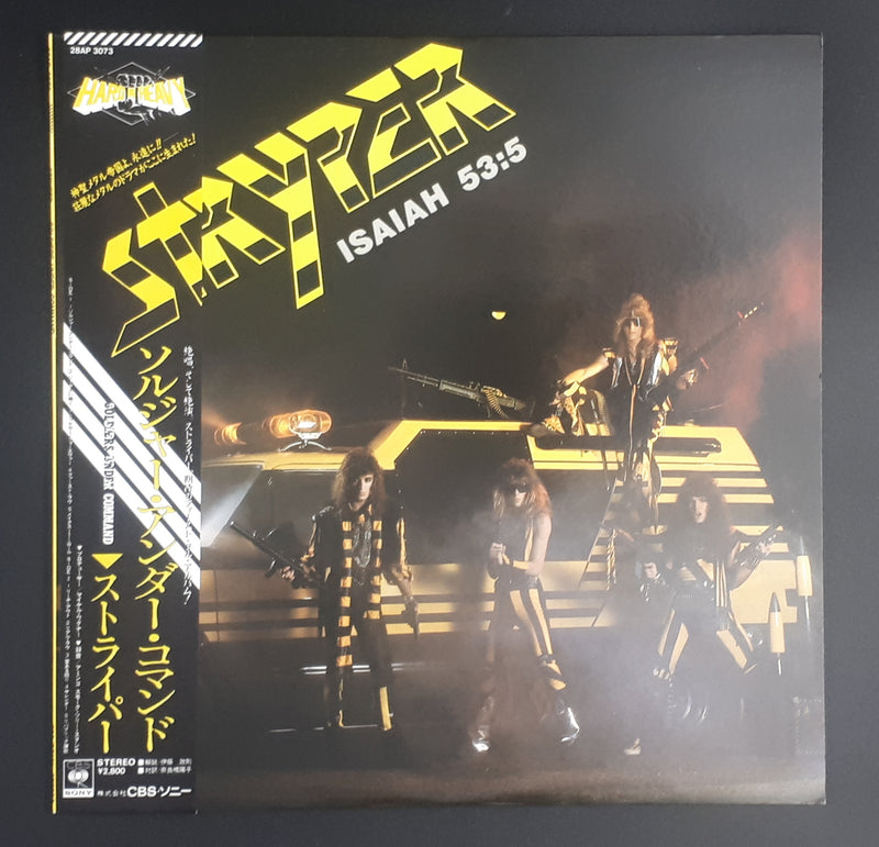 Stryper - Soldiers Under Command