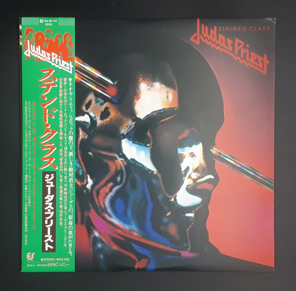 Judas Priest - Stained Class