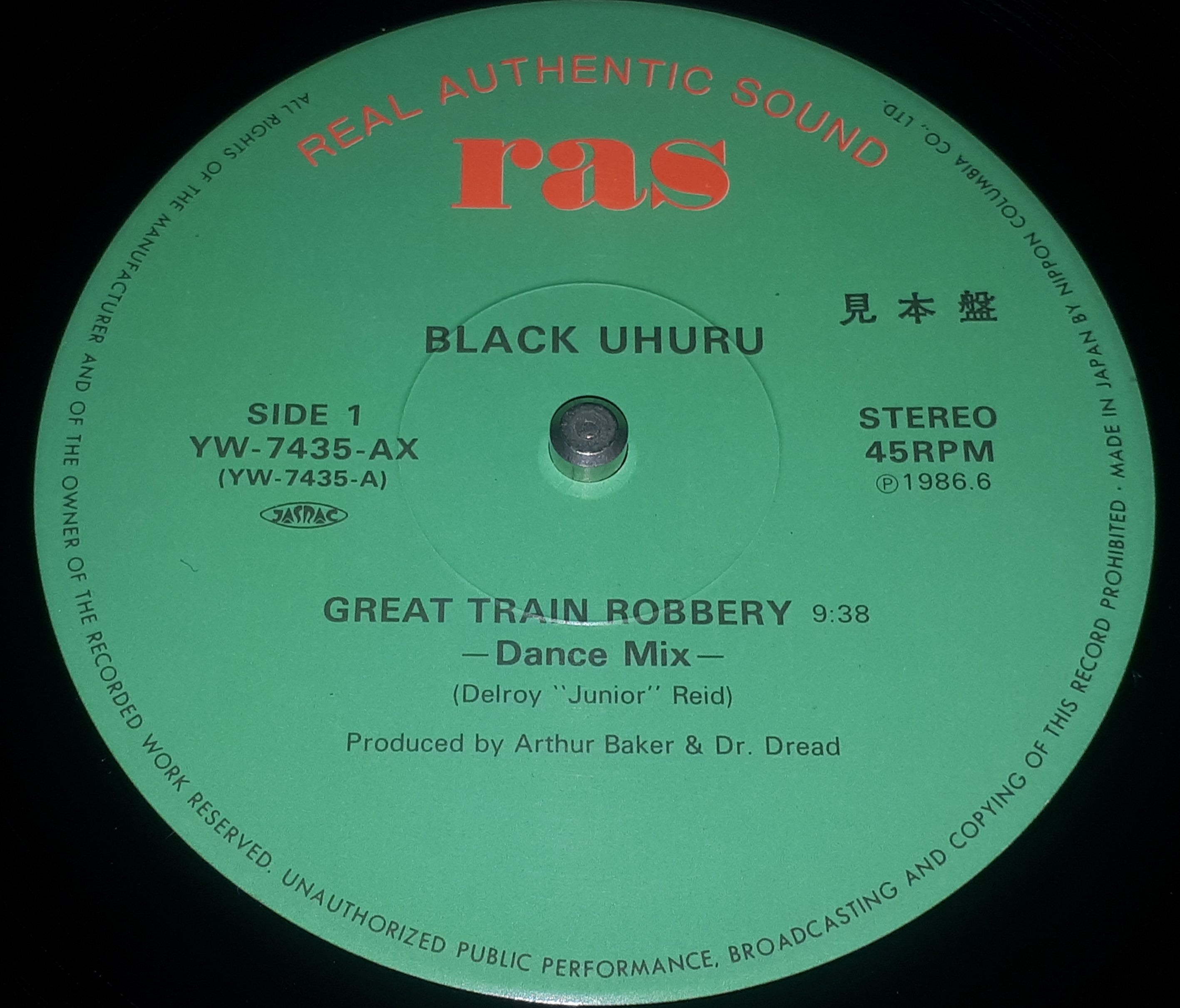 Black Uhuru - The Great Train Robbery
