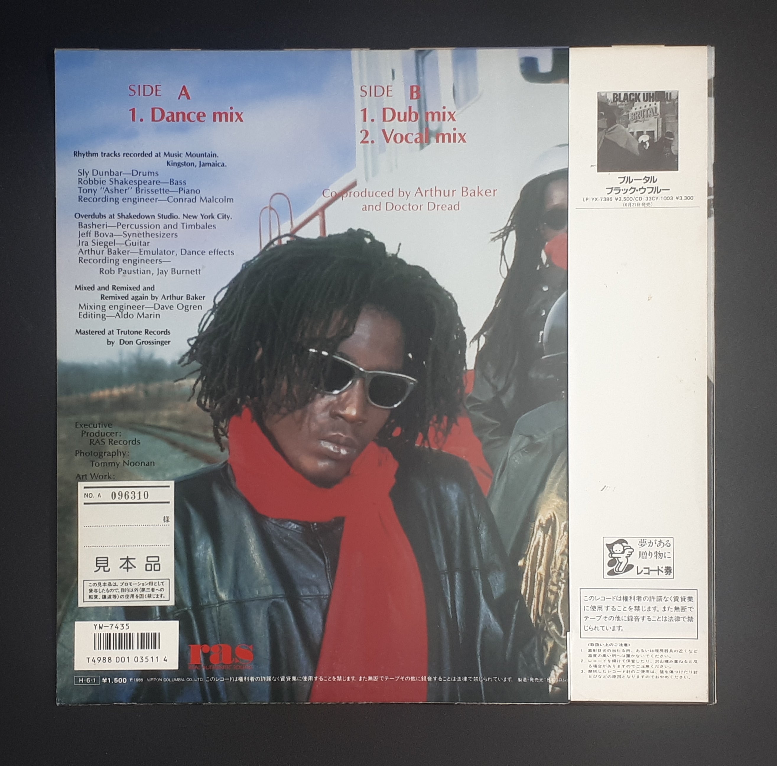 Black Uhuru - The Great Train Robbery
