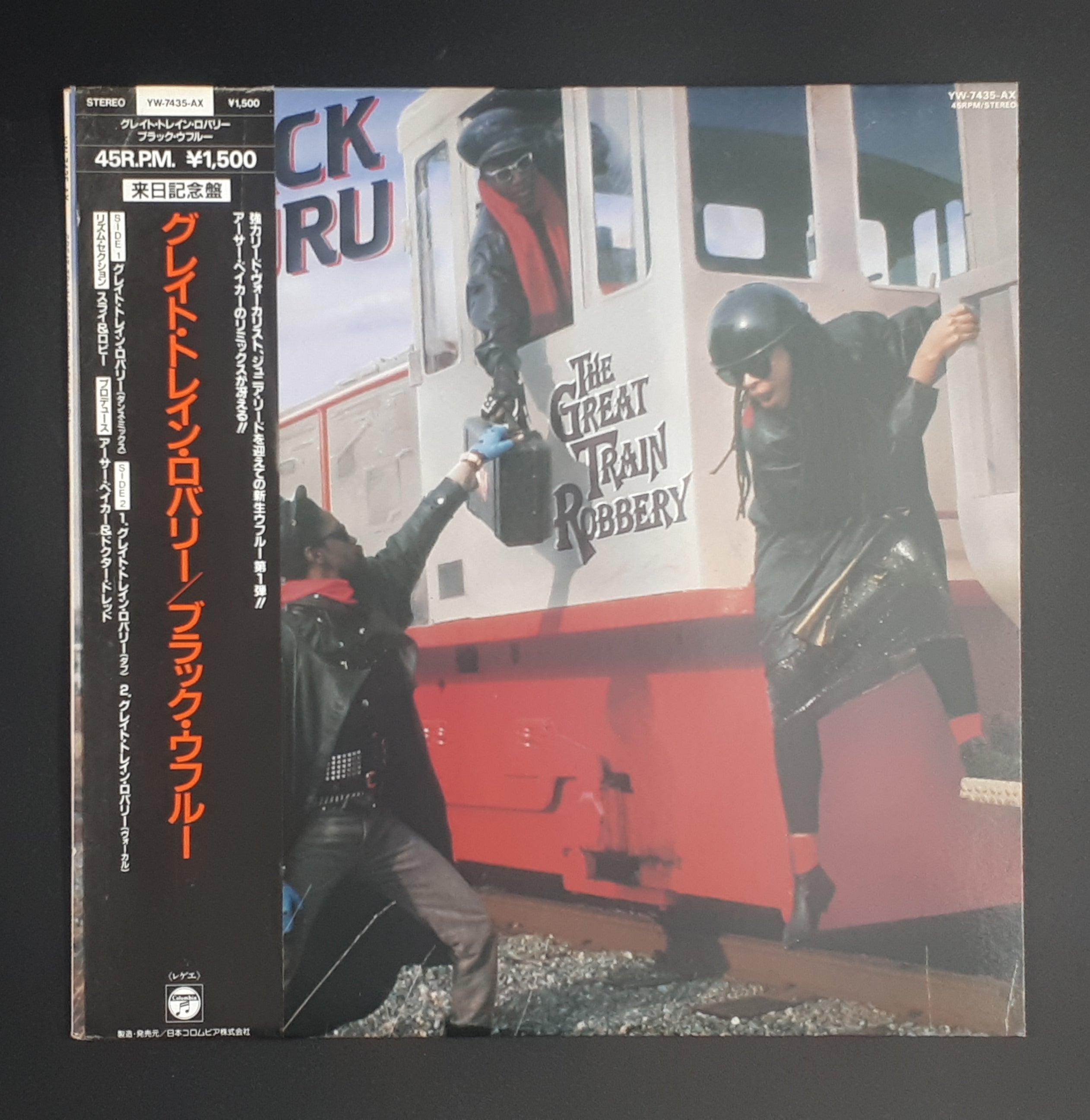Black Uhuru - The Great Train Robbery