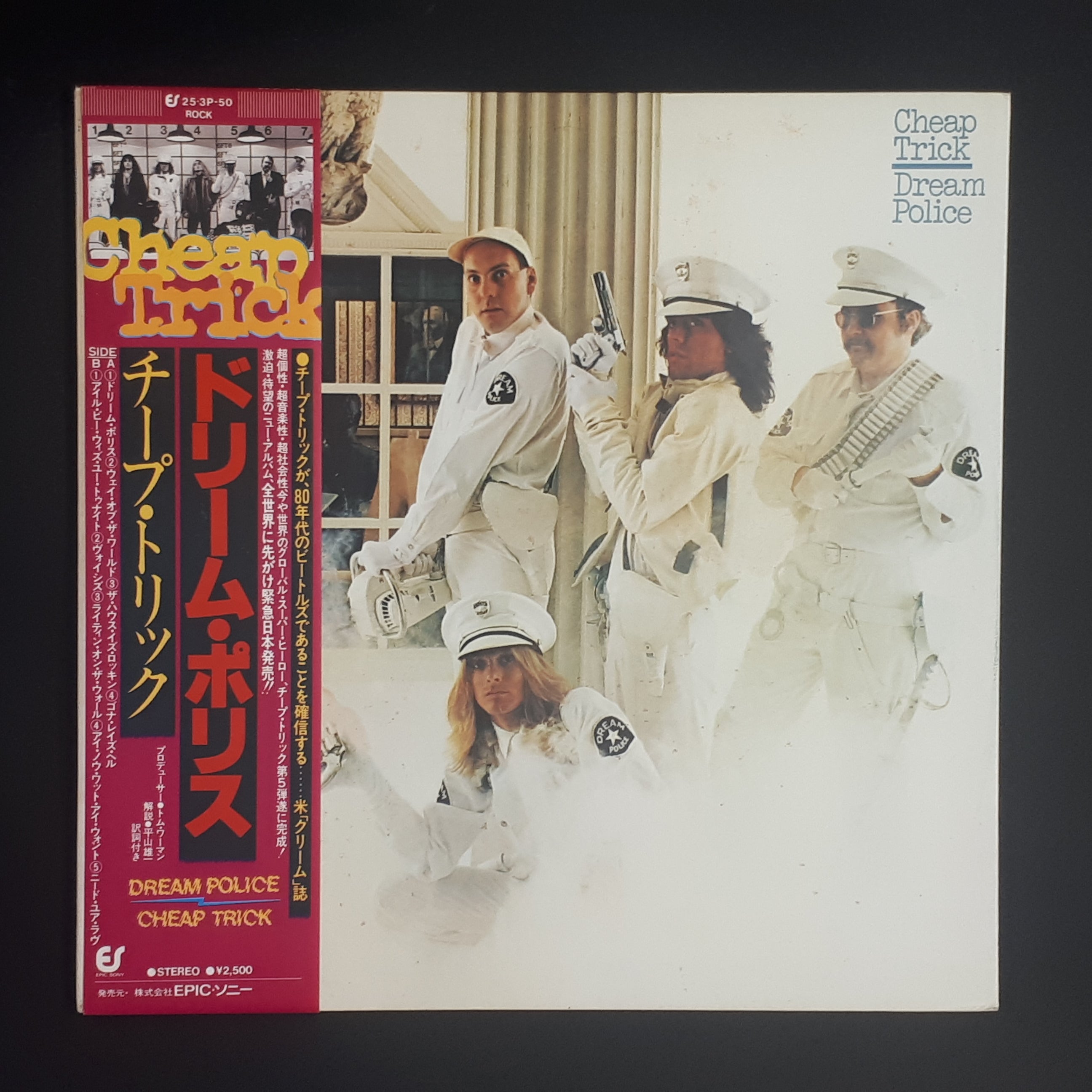 Cheap Trick - Dream Police