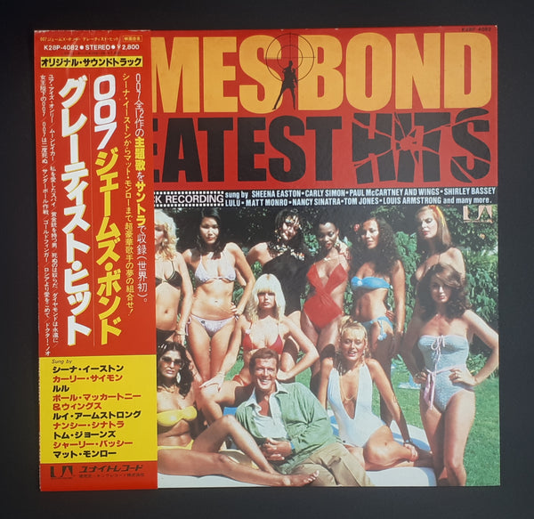 Various - James Bond Greatest Hits