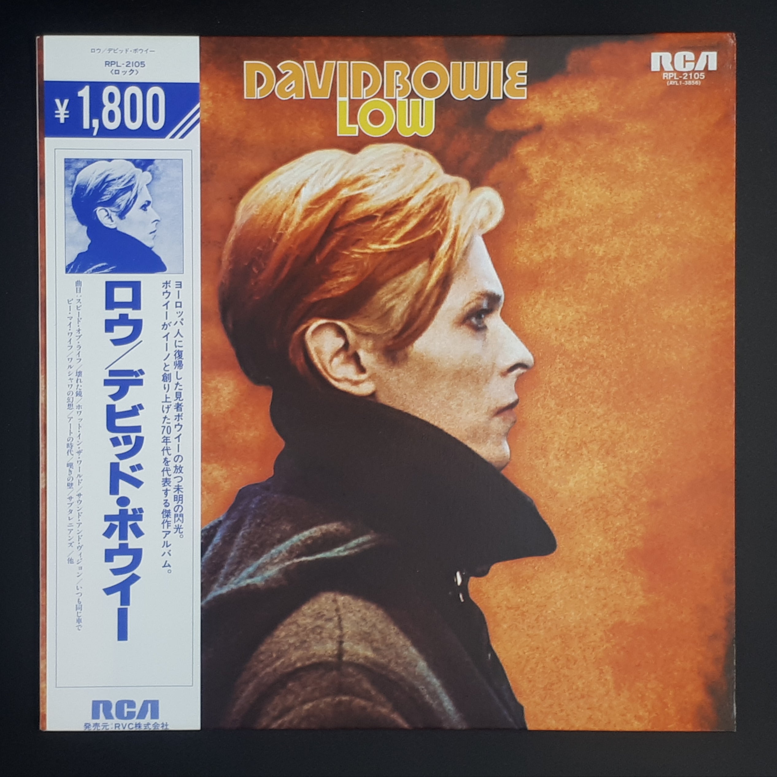 David Bowie - Low