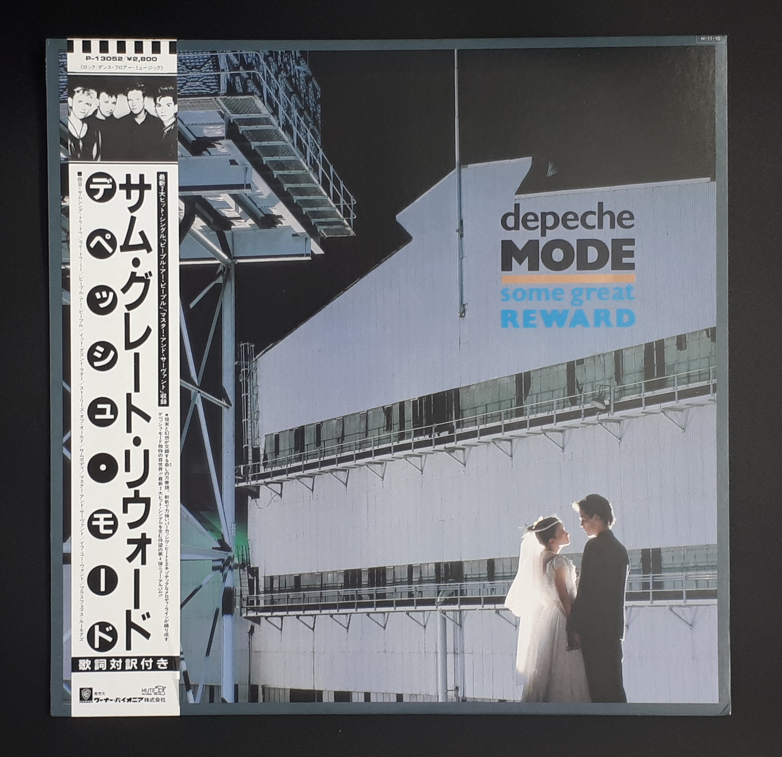 Depeche Mode - Some Great Reward