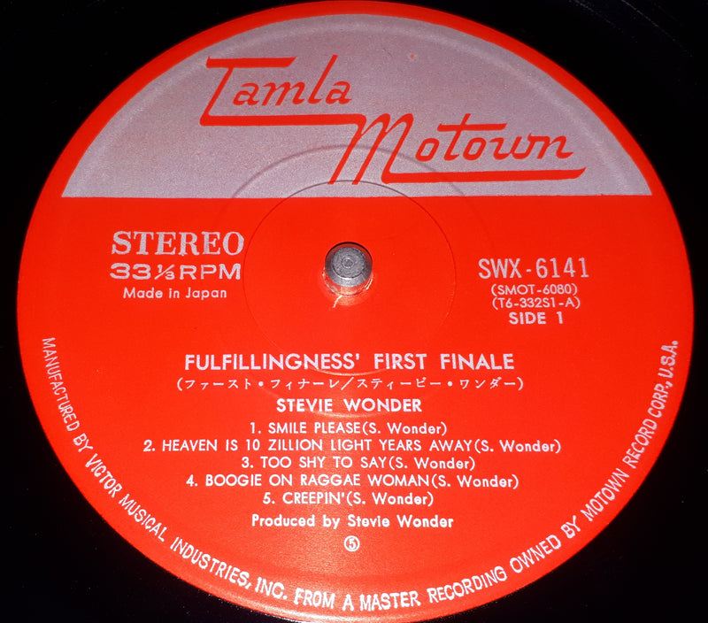 Stevie Wonder - Fulfillingness' First Finale = ファースト・フィナーレ