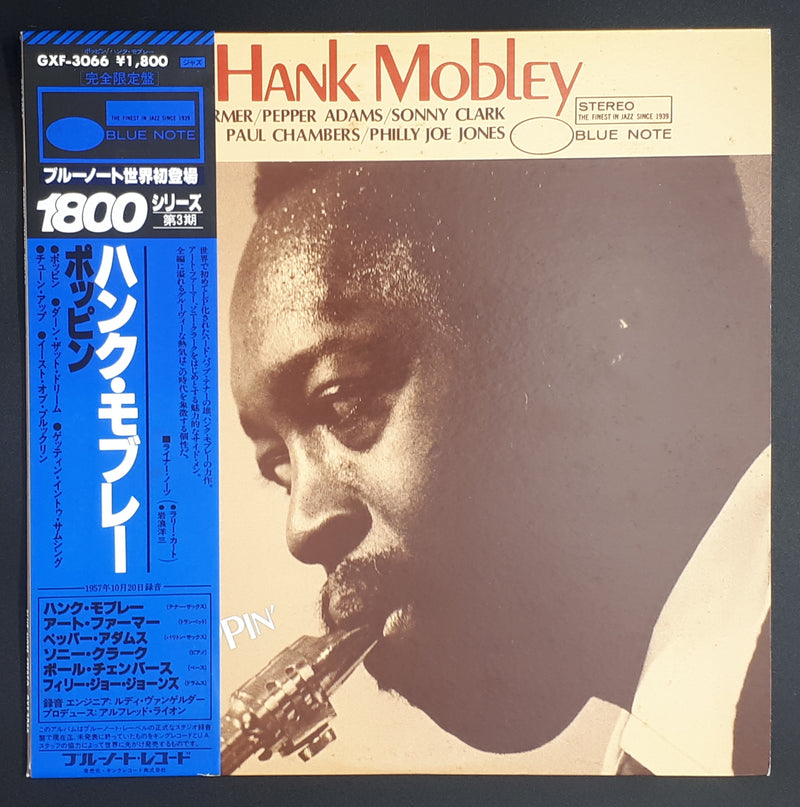 Hank Mobley - Poppin'