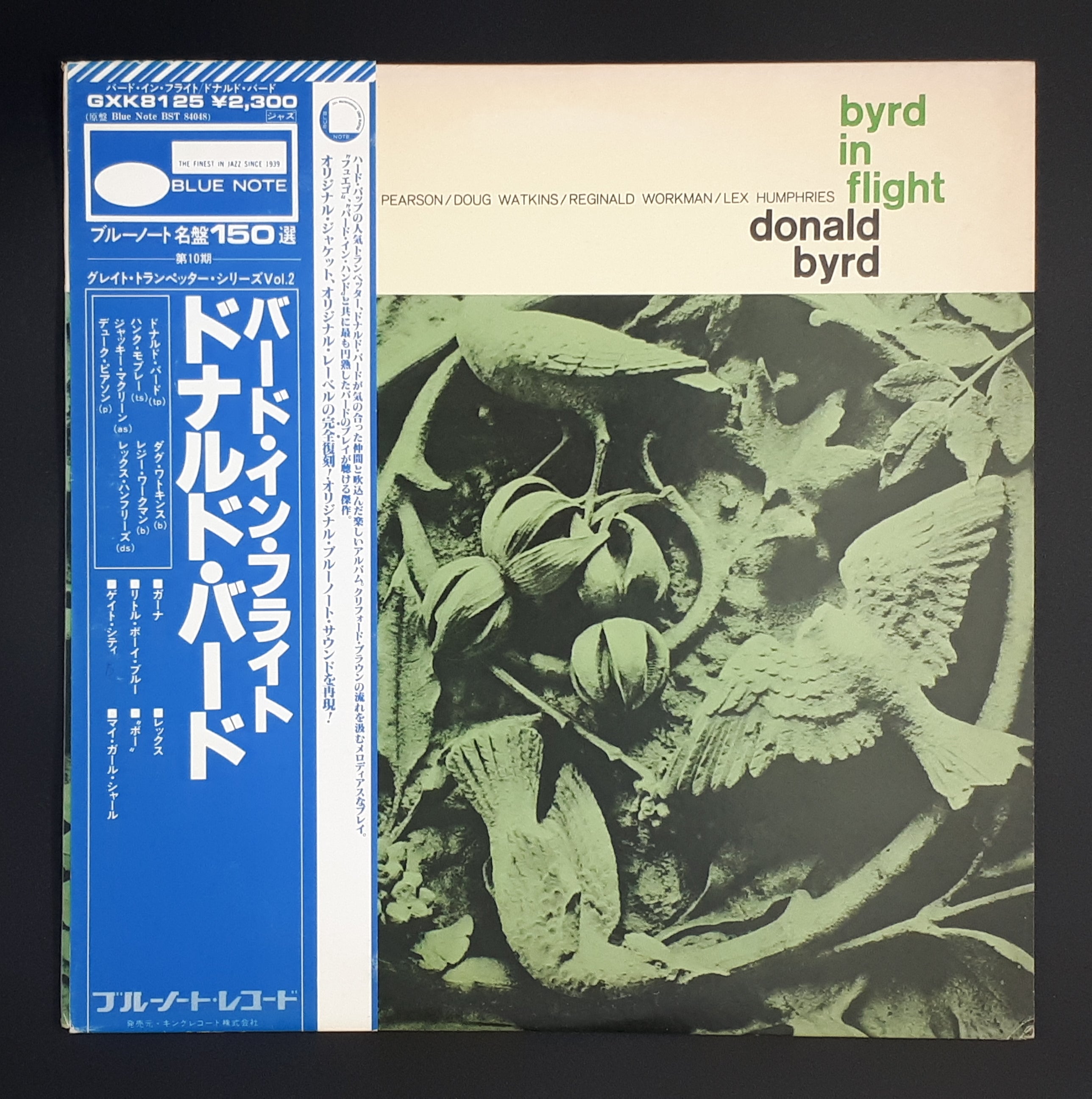 Donald Byrd - Byrd In Flight