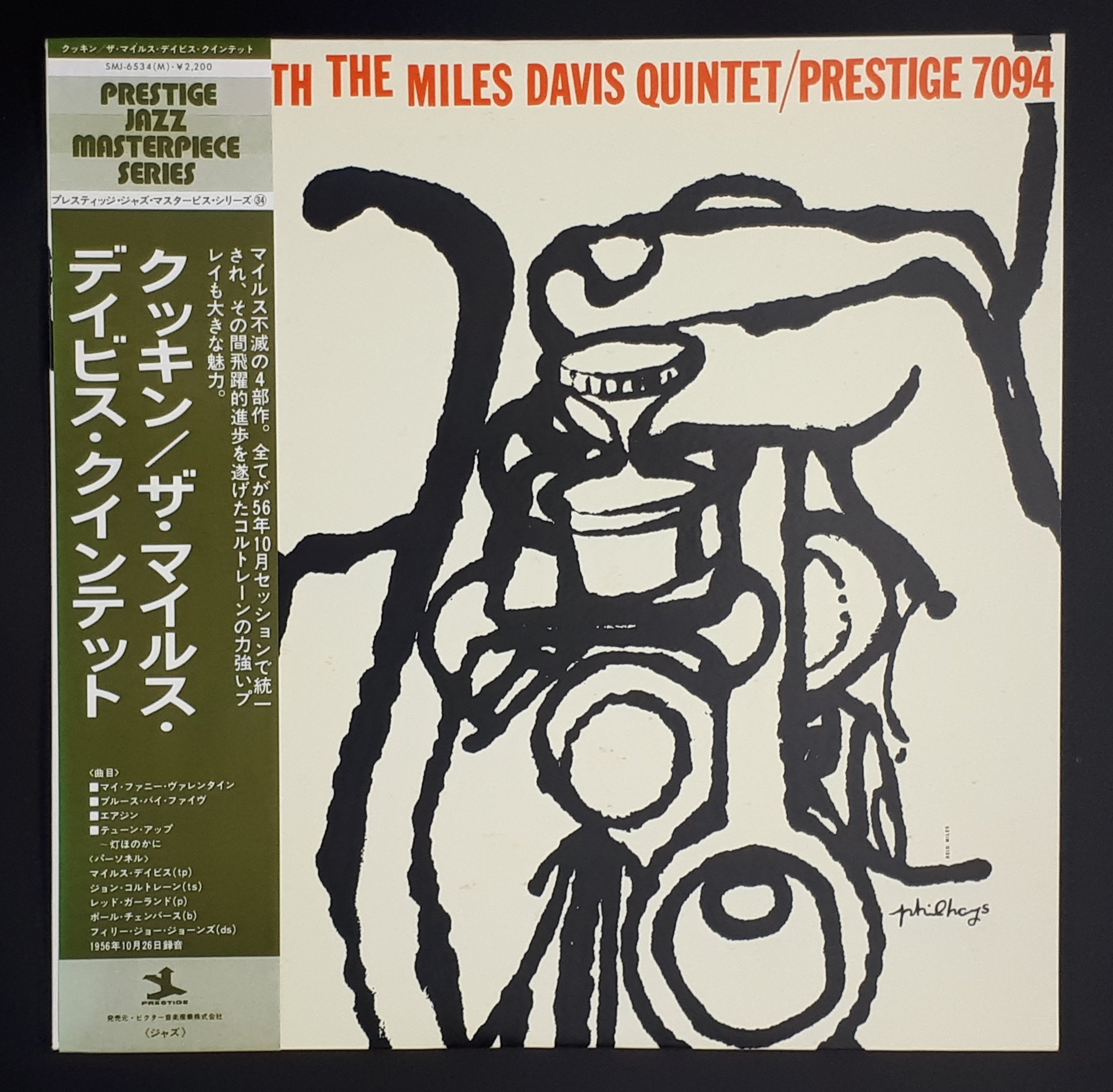 The Miles Davis Quintet - Cookin' With The Miles Davis Quintet