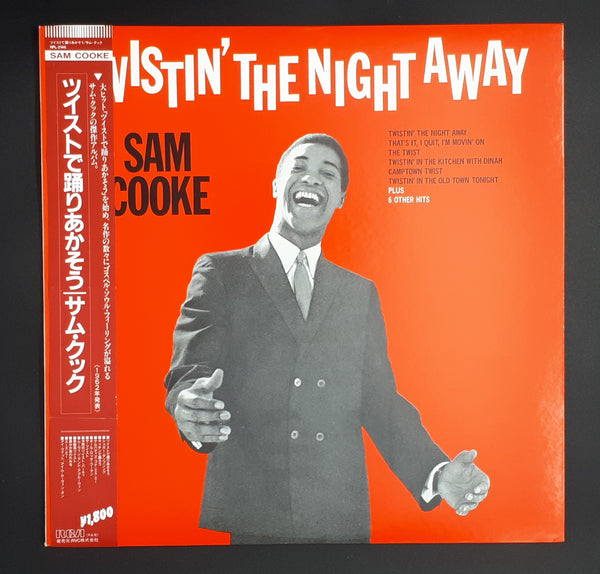 Sam Cooke - Twistin' The Night Away